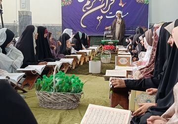 اینجا آغاز تغییر است