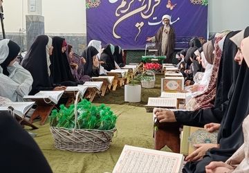 اینجا آغاز تغییر است