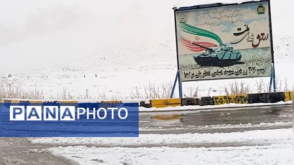 صبحی که خورشید جایش را به برف داد