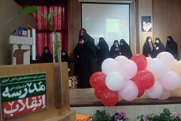 جلسه اتحادیه انجمن اسلامی ناحیه 2 شهرری