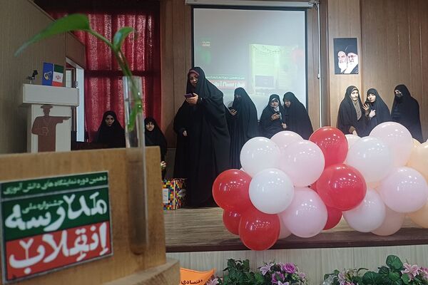 جلسه اتحادیه انجمن اسلامی ناحیه 2 شهرری