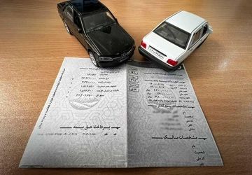 حق بیمه شخص ثالث اعلام شد