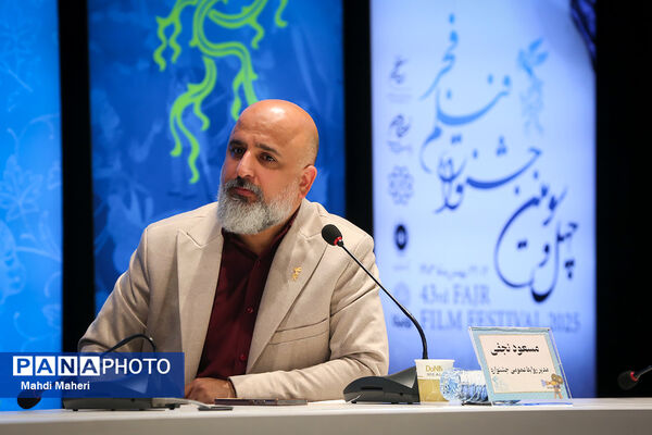 اعلام نامزدهای چهل و سومین جشنواره فیلم فجر
