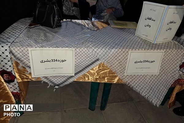 برای حفظ ایران، سنگر ما خیابان