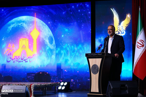 اختتامیه جایزه شهر شعر