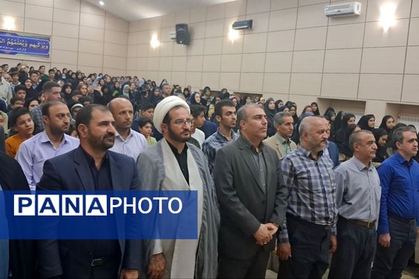 محفل انس با قرآن کریم به‌مناسبت چهلم شهدای اقتدار ملی در سنندج