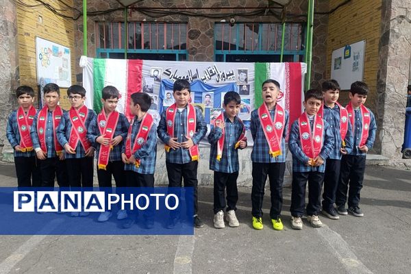 جشن پیروزی انقلاب اسلامی در مدارس منطقه کهریزک 