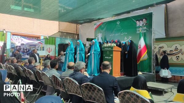 جشن جوانه‌ها در منطقه ۱۰ تهران