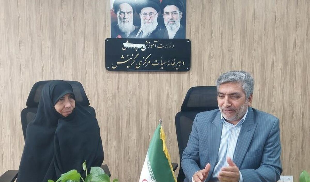 ارتقاء کیفیت فرآیندهای گزینش در دستور کار آموزش و پرورش است