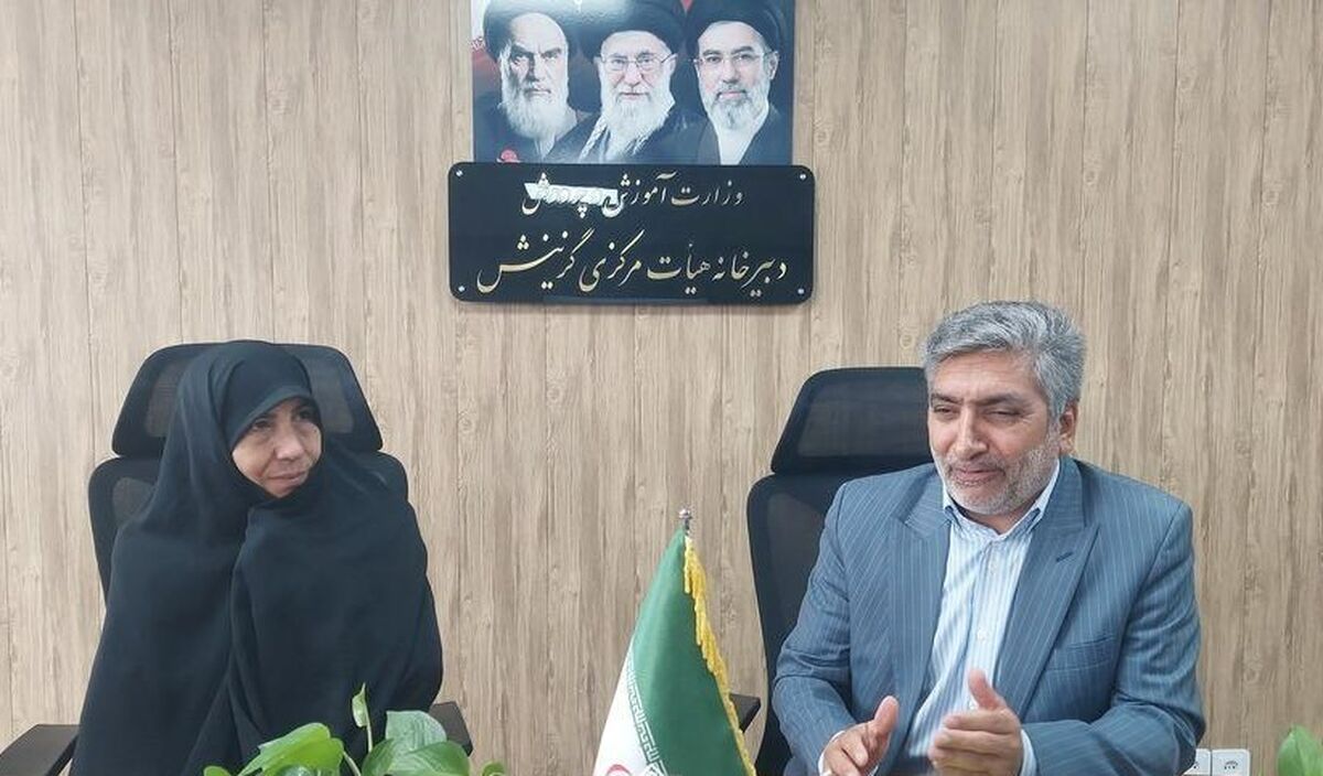 ارتقاء کیفیت فرآیندهای گزینش در دستور کار آموزش و پرورش است