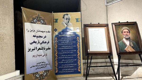 آرامگاه شهریار