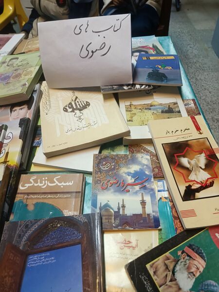 جشن کتاب و مطالعه در دبیرستان دخترانه متوسطه اول 15 خرداد 