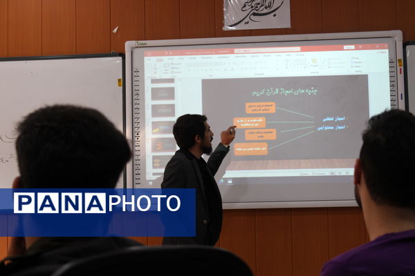 یازدهمین جشنواره الگوهای برتر تدریس دانشگاه فرهنگیان استان تهران