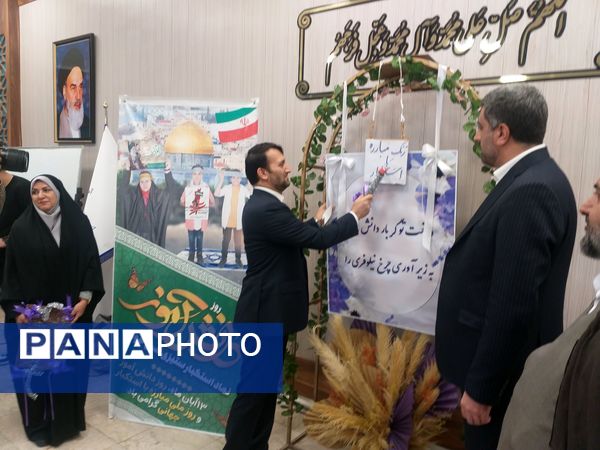 آیین نواختن زنگ ملی مبارزه با استکبار ستیزی در دبیرستان دخترانه متوسطه دوره اول توحید 