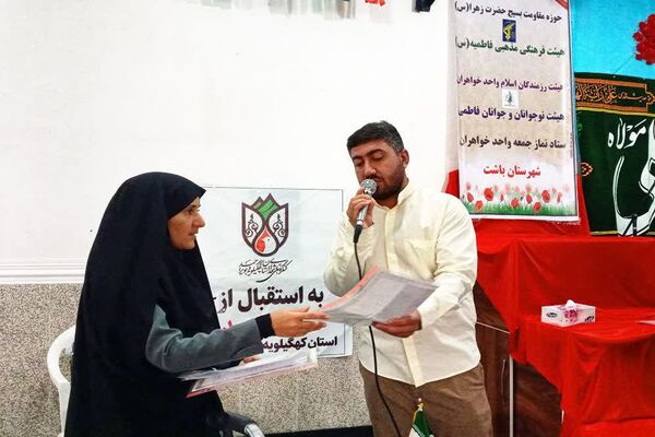 تجلیل از منتخبان مسابقات قرآنی در جشن بزرگ عید غدیر خم در شهرستان باشت