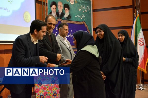 اختتامیه طرح‌ها و برنامه‌های پرورشی بهارستان‌دو