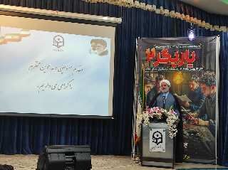 مراسم افتتاحیه اولین رویداد توانمندسازی و پیشگیری از آسیب‌های اجتماعی