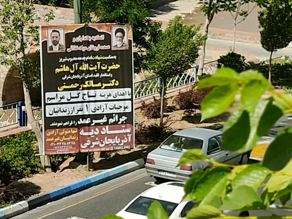 ادامه خدمت خادمان ملت حتی پس از شهادت/فیلم