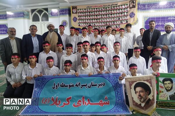 آغاز متفاوت سال تحصیلی جدید در آموزشگاه شهدای کربلا چهاردانگه