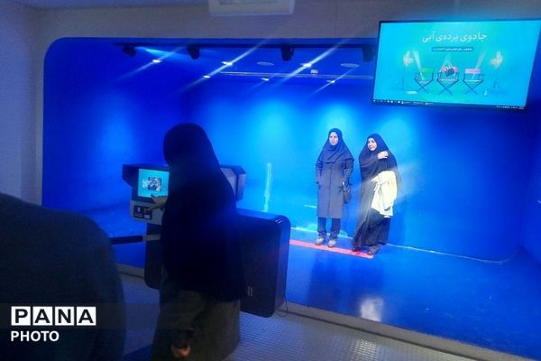  اردوی علمی ـ آموزشی معاونین آموزشی مدارس ابتدایی شهرری در باغ کتاب تهران