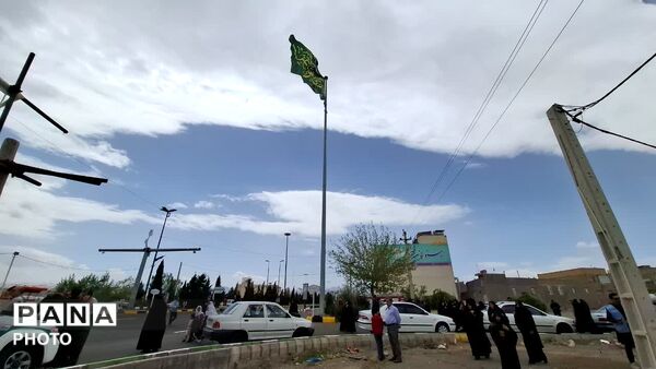 آیین اهتزاز پرچم امام رضا(ع) و رونمایی از دیوارنگاره کودکان میناب در شهر کهک