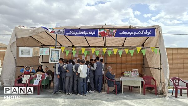 افتتاحیه دبستان پسرانه بخش زنده رود (نهرخلج)
