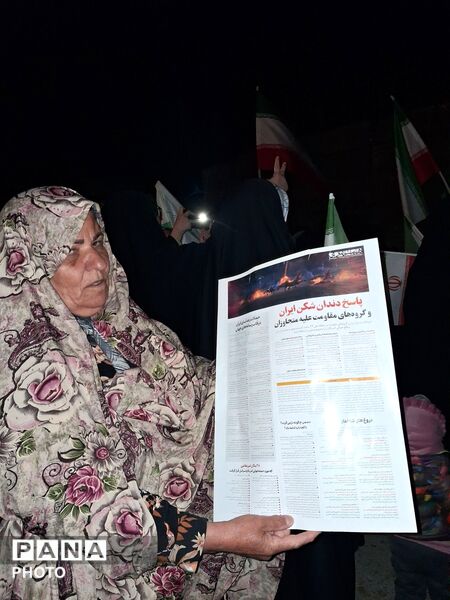  تبلور اقتدار و حمایت از نیروهای مسلح در تجمع محلی