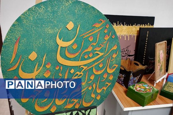 نمایشگاه دهه فجر اداره آموزش و پرورش رباط‌کریم