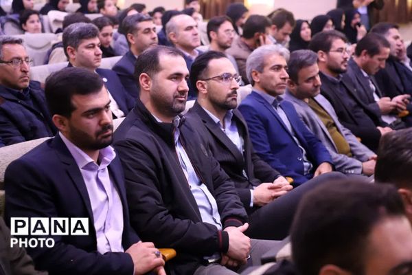 آیین کشوری گرامیداشت سالروز تشکیل کانون‌های فرهنگی تربیتی 