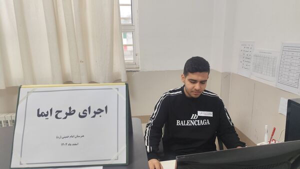 اجرای طرح ایما در مدارس گلوگاه 