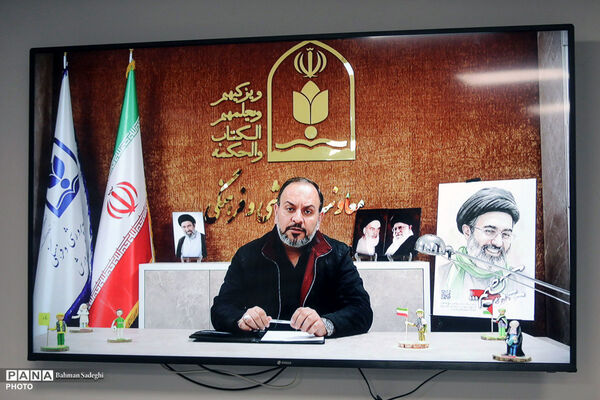 جلسه برخط معاون پرورشی و فرهنگی وزارت آموزش و پرورش با معاونان پرورشی مناطق