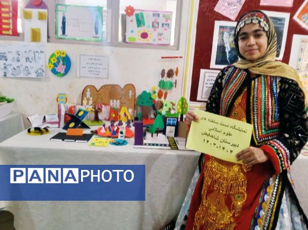 نمایشگاه دست ساخته‌های علوم اسلامی در دبیرستان شاهد فیض ناحیه 3 شیراز