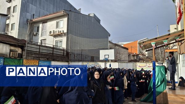 آغاز جشن‌های دهه فجر در مدارس؛ زنگ انقلاب امسال با ایران‌مون نواخته شد