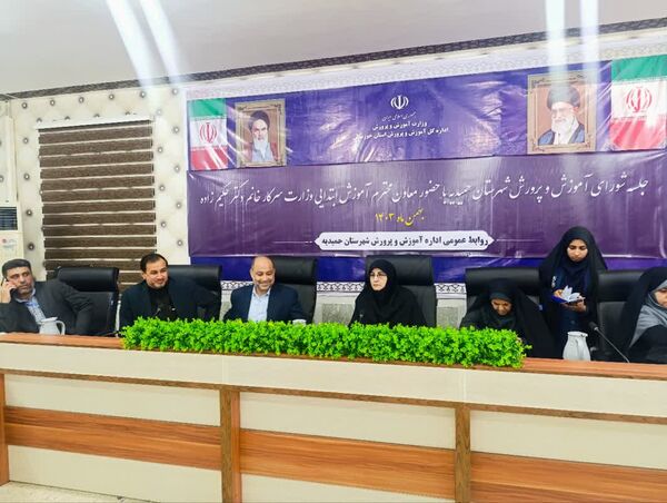 حضور معاون آموزش ابتدایی وزارت در حمیدیه