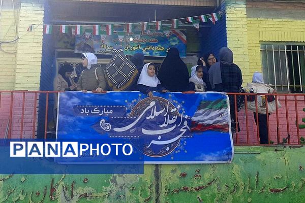 هشتمین طرح پایش رایگان سلامت کودکان به مناسبت دهه مبارک فجر