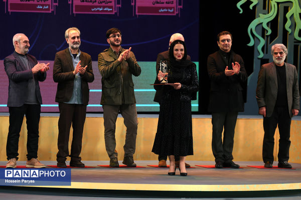 اختتامیه چهل‌وچهارمین جشنواره ملی فیلم فجر 