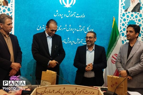بزرگداشت هفته معلم و تقدیر از خدمات ارزنده مشاوران در بهارستان‌دو