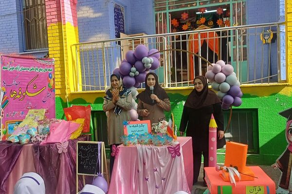 جشن شکوفه ها در دبستان هیات امنایی آزاده ناحیه دو شهرری 