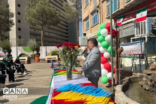 جوانه های هفتمی دست در دست مدرسه