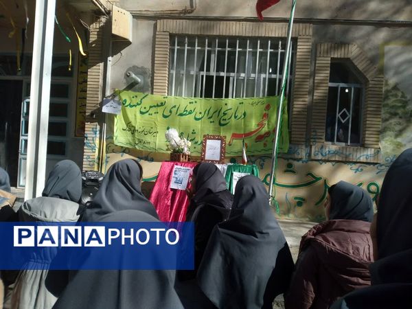 آیین نواختن زنگ انقلاب در آموزشگاه نمونه دولتی فدک فاروج