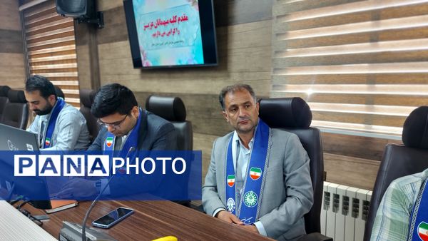 نشست مسئولان سازمان دانش‌آموزی استان زنجان