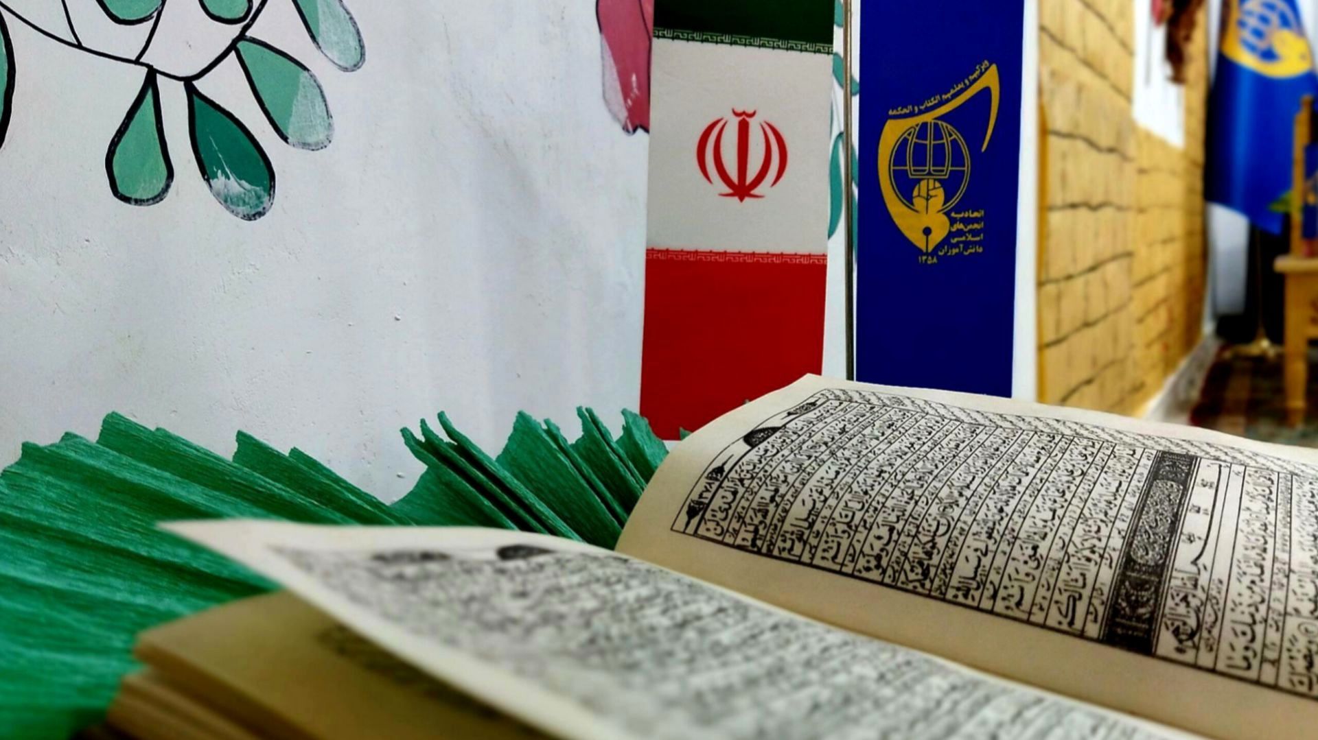 کاردوی مدرسه انقلاب اتحادیه انجمن اسلامی دانش آموزان مشهد 