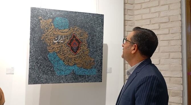 نمایشگاه آثار هنرجویان کیمیای هنر در شیراز