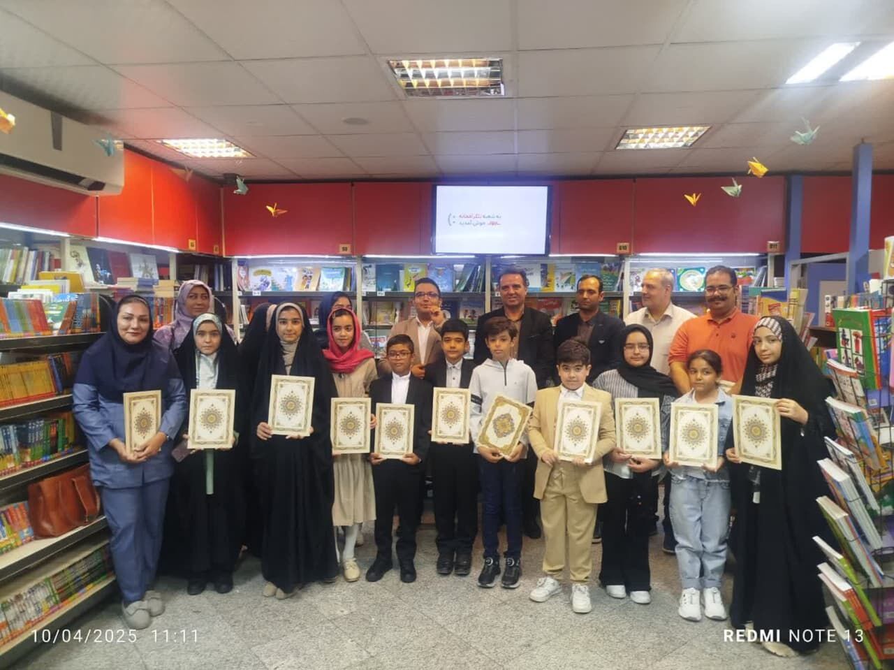 تقدیر از خبرنگاران پانا در مراسم اختتامیه برنامه رادیویی یک قاچ کتاب