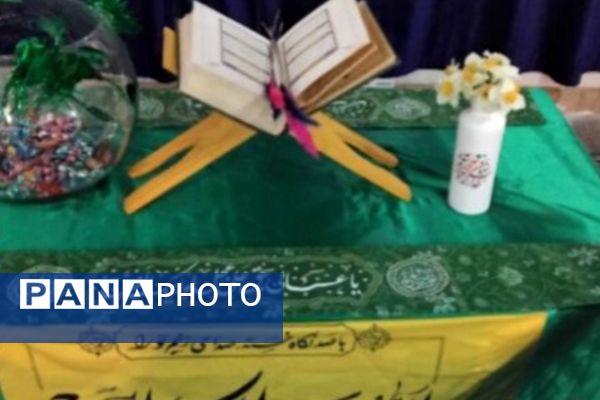 جشن نیمه شعبان در مدارس رباط‌کریم
