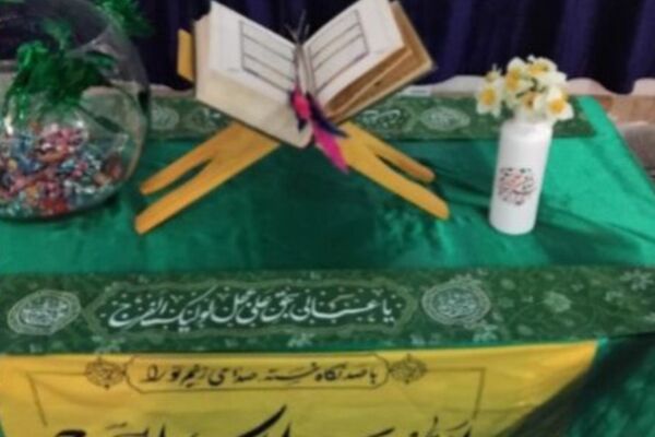 جشن نیمه شعبان در مدارس رباط‌کریم