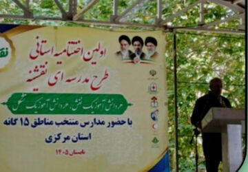 «نقشینه» در باغک شازند؛ یک روز تمرین نقش‌پذیری و کار گروهی
