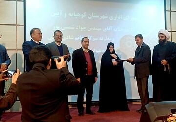 انتصاب نخستین فرماندار زن در استان اصفهان