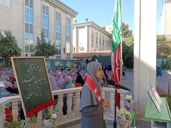 جشن عاطفه‌ها در مشهد برگزار شد