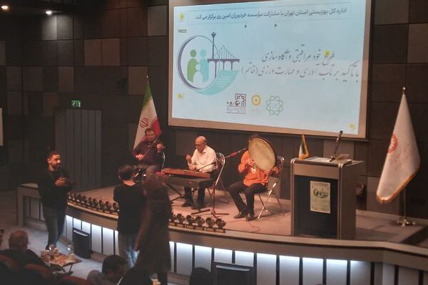 مراسم طرح خودمراقبتی و آگاه‌سازی در ایوان ری